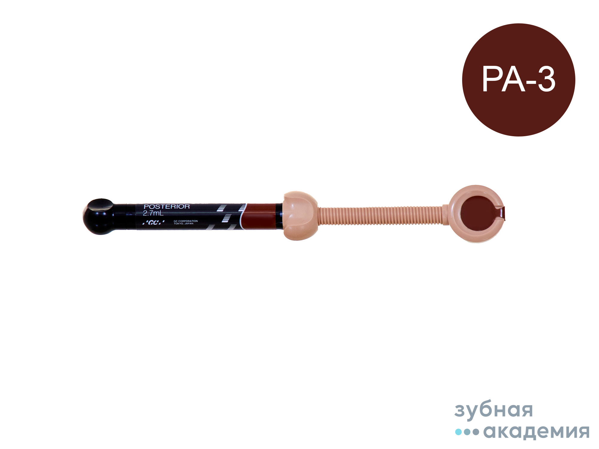 GC G-aenial Posterior А3 (4,7г) / Джи Си Гениал Постериор, A3 (4,7г) GC/Япония